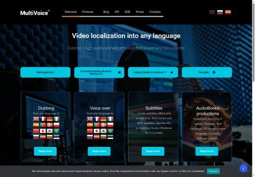 Multivoice.ai Review: Legit or Scam? [2026 New Reviews]