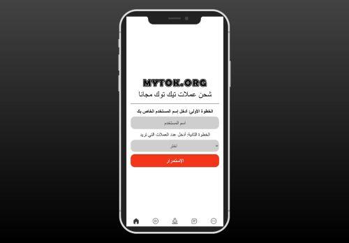 Mytok.org Reviews Scam