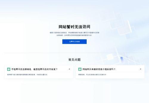 Nebustar.com Reviews Scam