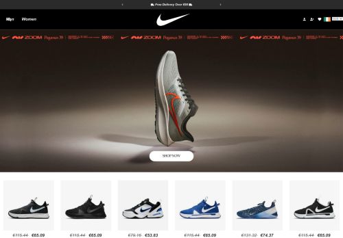 Nike-ireland.com Reviews Scam
