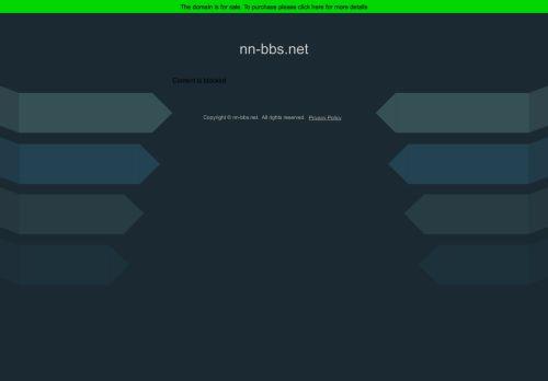 Nn-bbs.net Reviews Scam