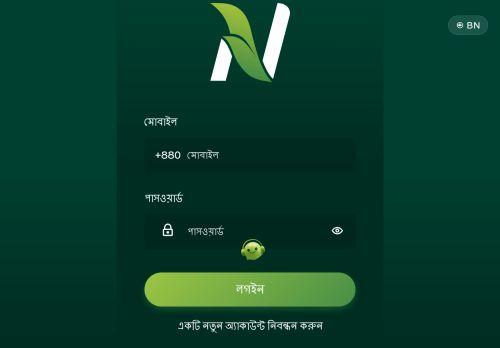 Ntrbd.com Reviews Scam