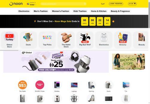 Nuunuauae.pro Reviews Scam
