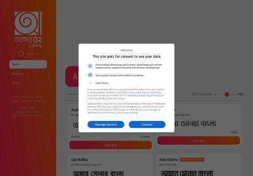 Okkhor52.com Reviews Scam Okkhor52.com Reviews Scam