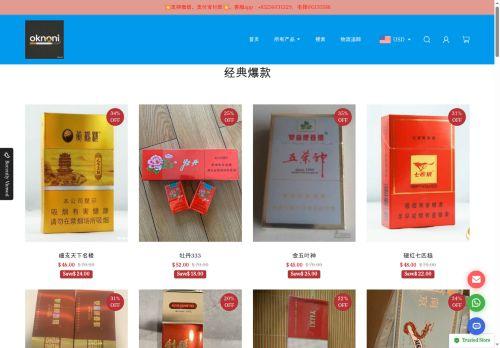 Oknoni.com Reviews Scam