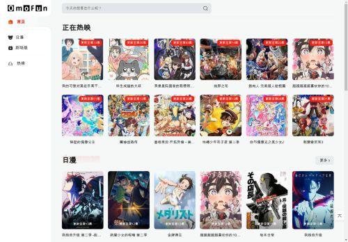 Omofun.in Reviews Scam