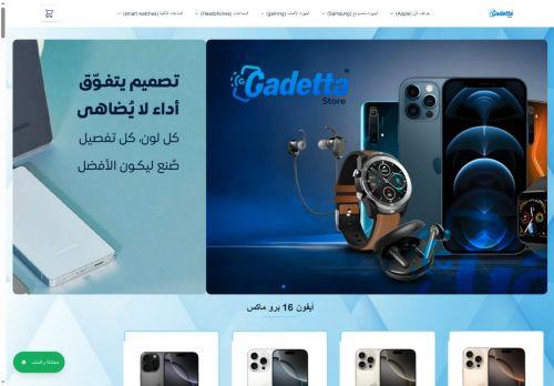 Phonegadet.com Reviews Scam