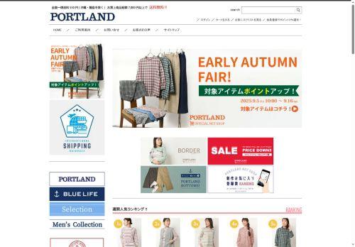 Portland-marine.com Reviews Scam