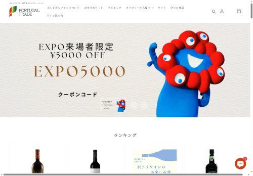 Portugaltrade.co.jp Reviews Scam