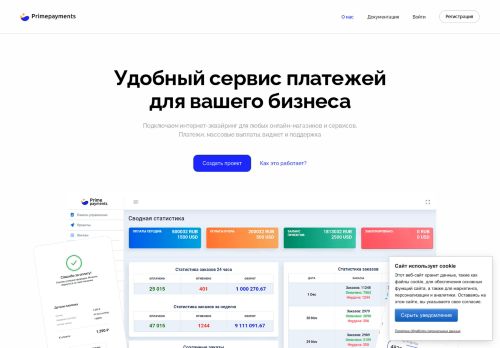Primepayments.ru Reviews Scam