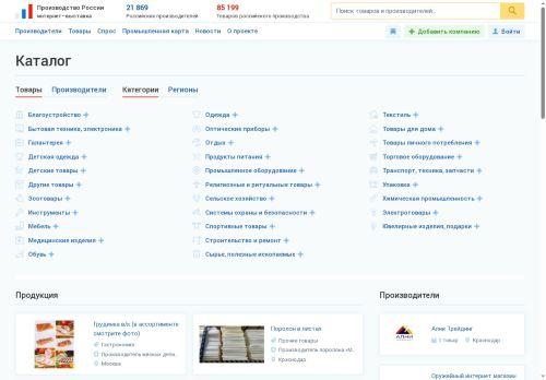Productcenter.ru Reviews Scam