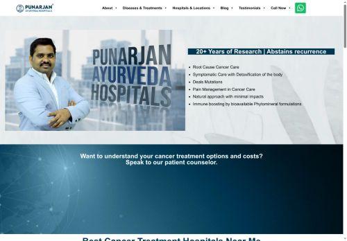 Punarjanayurveda.com Reviews Scam