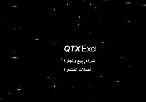 Qtxex.com Reviews Scam