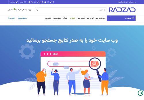 Radzad.com Reviews Scam