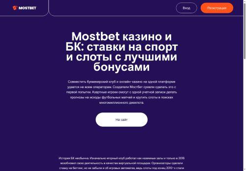 School34ufa.ru Reviews Scam