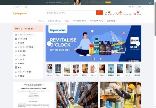 Shopausra.com Reviews Scam