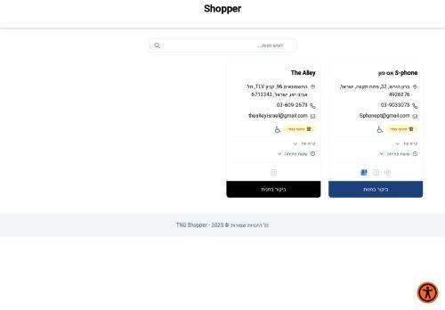 Shopper.shop Reviews Scam