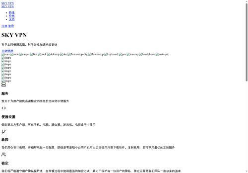 Skyvpnx.com Reviews Scam