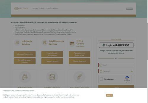 Smartservices.icp.gov.ae Reviews Scam