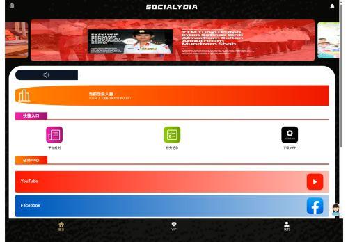 Socialydia.social Reviews Scam