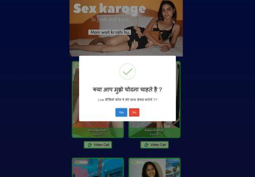 Soniyaonline.in Reviews Scam