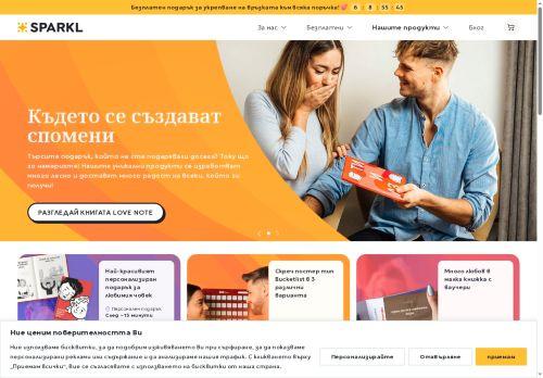 Sparkl.bg Reviews Scam