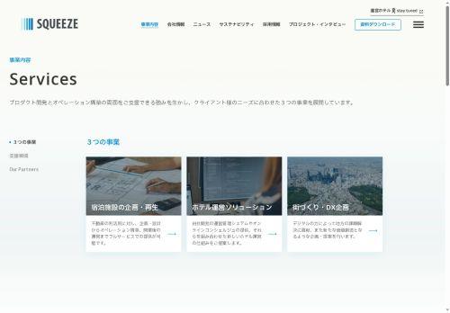 Suitebook.io Reviews Scam