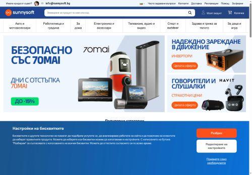 Sunnysoft.bg Reviews Scam