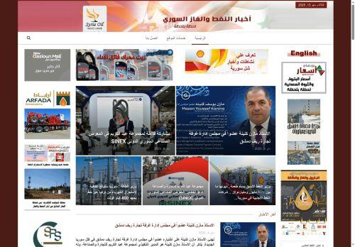 Syrian-oil.com Reviews Scam
