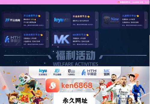 Szssxxkj.com Reviews Scam