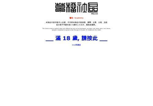 T66y.com Review: Legit or Scam? [2026 New Reviews]