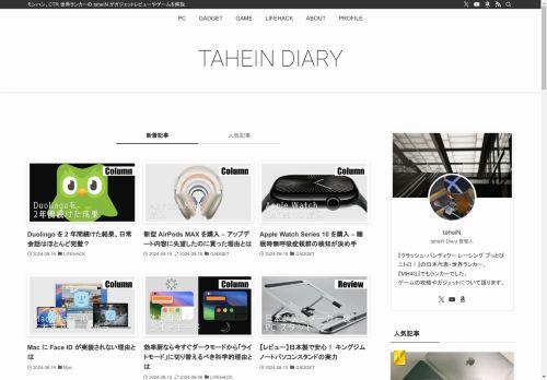 Tahein.com Reviews Scam