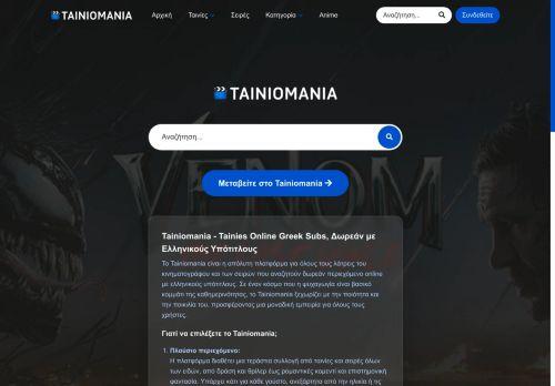 Tainio-mania.cam Reviews Scam