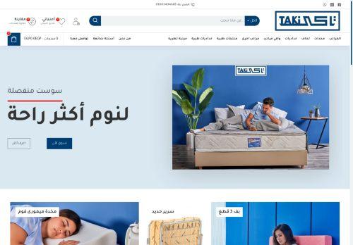 Taki-vita.co Reviews Scam