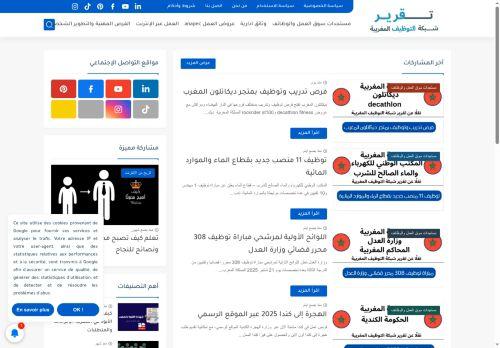 Targir.com Reviews Scam