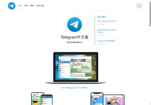 Telegryam.com Reviews Scam
