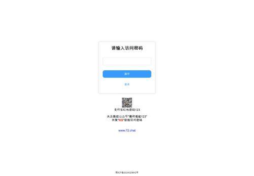 Tg2.club Reviews Scam