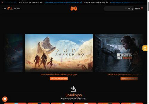 Tme9games.com Reviews Scam