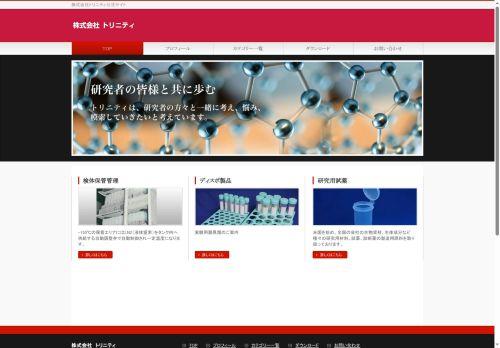 Trinity-bio.com Reviews Scam