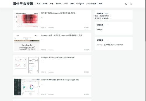Tweuro.com Reviews Scam