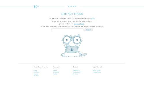 Tyflas-feet.narod.ru Review: Legit or Scam? [2025 New Reviews]