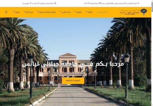 Univ-sba.dz Reviews Scam