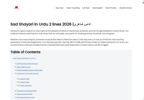 Urdupoetrysad.com Reviews Scam