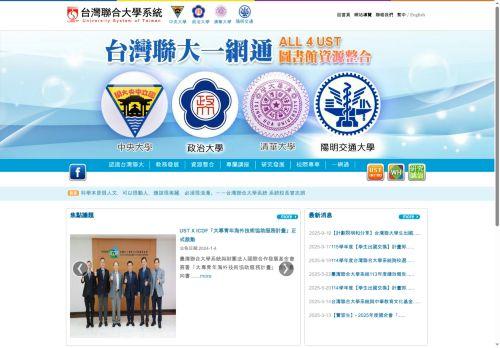 Ust.edu.tw Reviews Scam Ust.edu.tw Reviews Scam