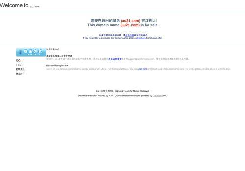 Uu21.com Reviews Scam