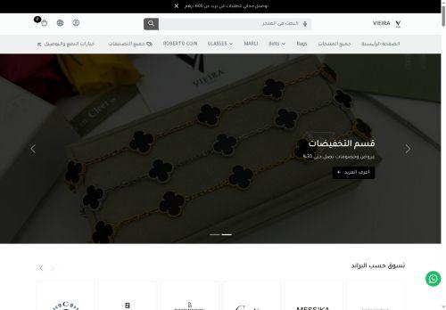 Vieirafashion.com Reviews Scam