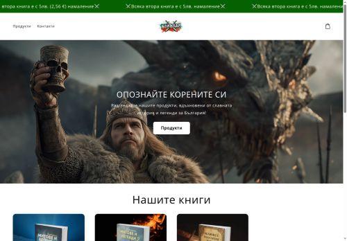 Voivodi.com Reviews Scam