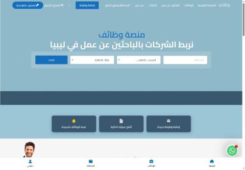 Wadaif.ly Reviews Scam