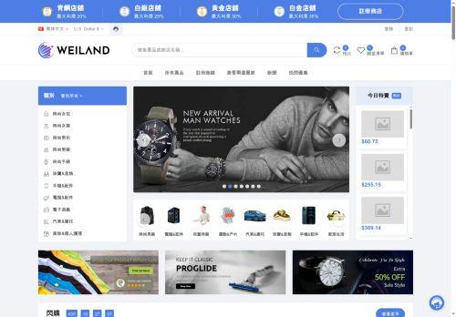 Weiland888.shop Reviews Scam