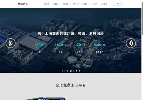 Wifi.com Reviews Scam